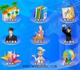 南京网络教育